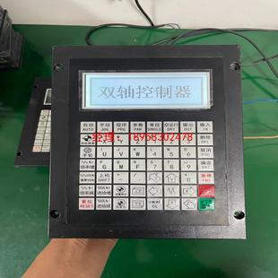 两轴运动控制器xcmcu 数控系统 步进电机控制器 双轴联动