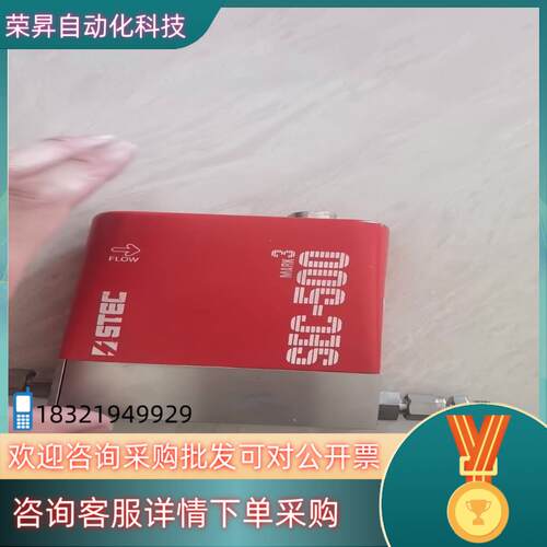 现货SEC-500MK3计再拍