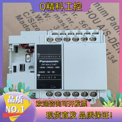 现货PLC FP-XH C60T/ AFPX-HC60T-F