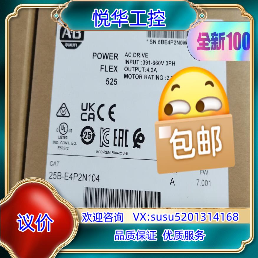 原装25B-E4P2N104 全新正品现货 议价