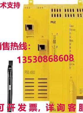 供应原装312085 Pilz 模块 312085 PSSu H FS SN SD SafetyNet 硬