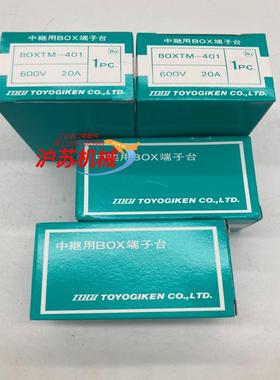 原装 SWITCH BOX AXMH111  TOGI