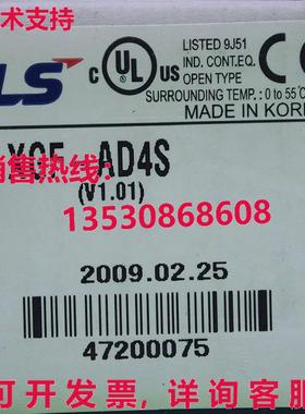 原装供应LS XGF-AD4S