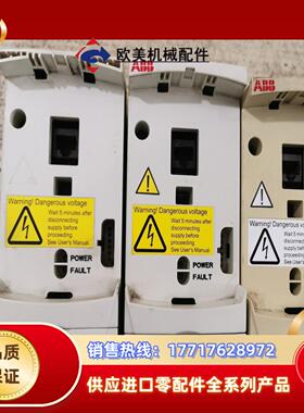 ABB350变频器ACS350-03E-02A4-4，ACS议价