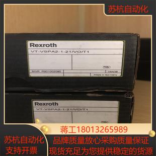 VSPA2 比例放大板R901002090