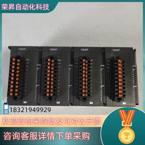 现货台达模块AS16AP11T-A  功能