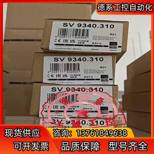 正品威图适配器SV9340.310 9340310原装全新R