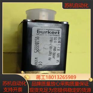 宝德burkert电磁阀具体型号看图