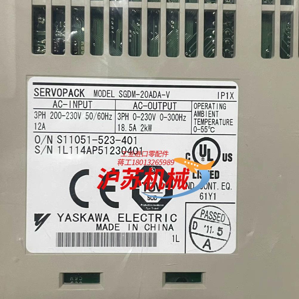 安川5系2KW驱动器