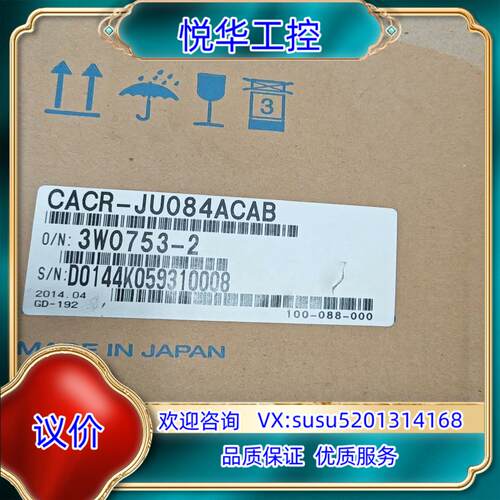 原装CACR-JUO84ACAB议价