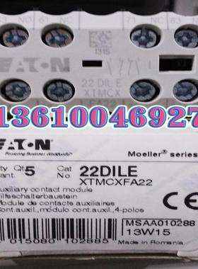 EATON MOELLER 触点22DILE两开两闭，议价