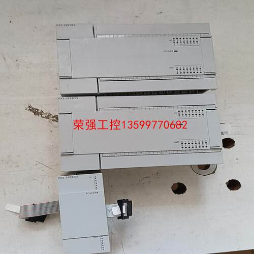 【荣强工控】三菱plc扩展模块，fx5-16et/es  fx5-32e