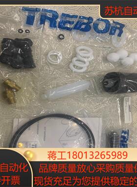 TREBOR610泵维护KR610R-00-B