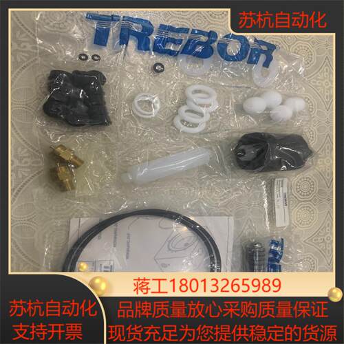 TREBOR610泵维护KR610R-00-B