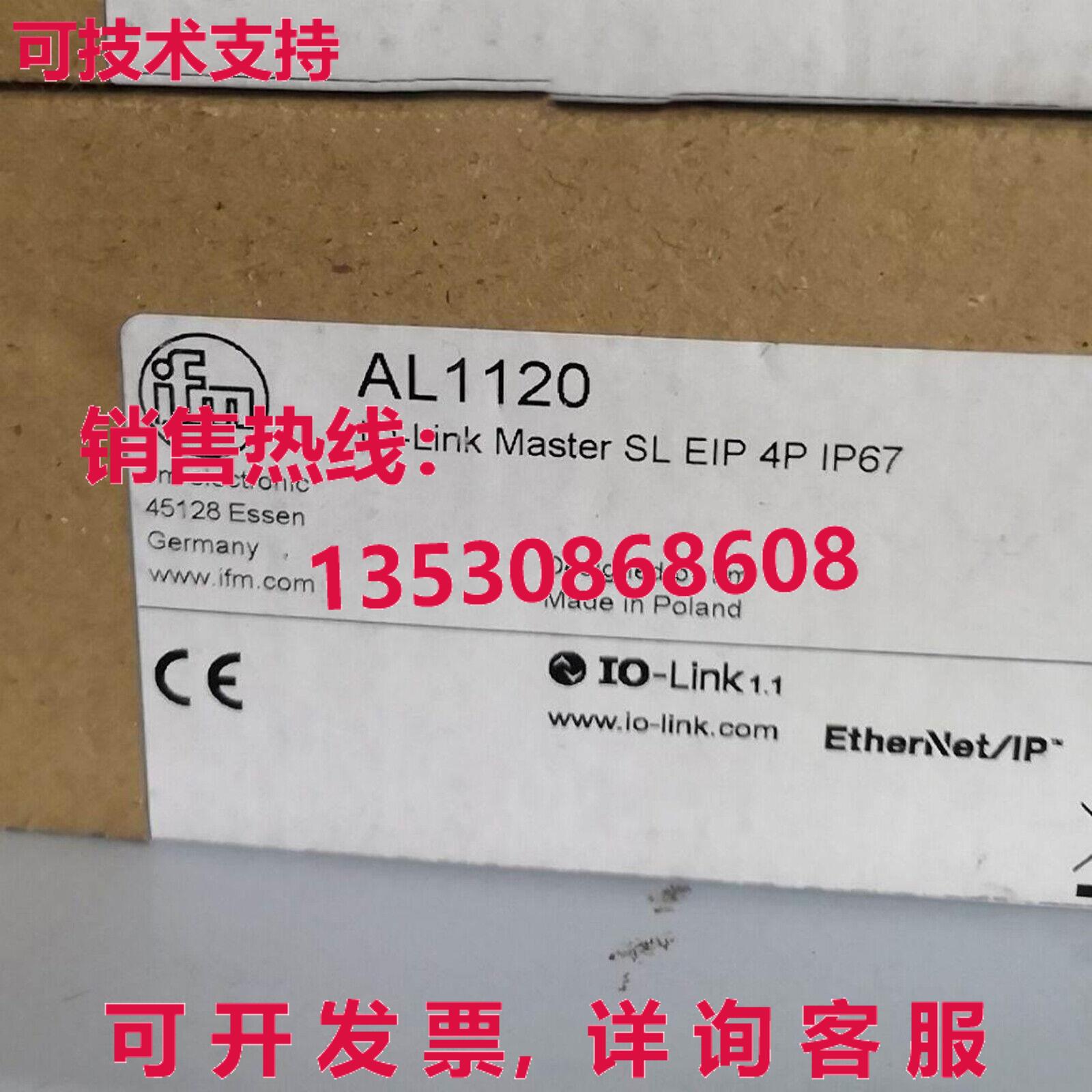 供应原装IFM AL1120 I/O链路模块AL1120