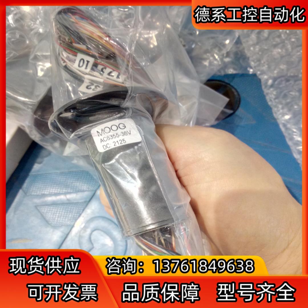 MOOG穆格滑环AC6355-36V 现货供应