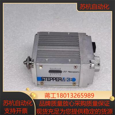 Newport  STEPPER MIKE 执行器 1852
