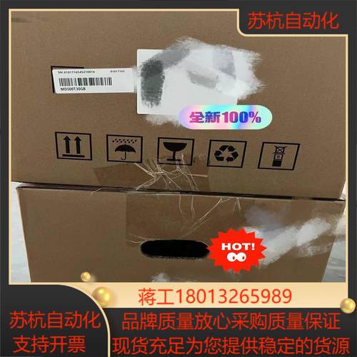汇川变频器MD500T30GB全新正品现货议价