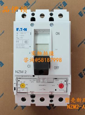 NZMN2-A250 N2-250 PN2-250 塑壳断路器200-250AEATON议价