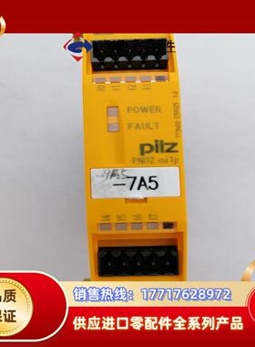 皮尔兹PILZ安全继电器mi1p 773400，件议价议价