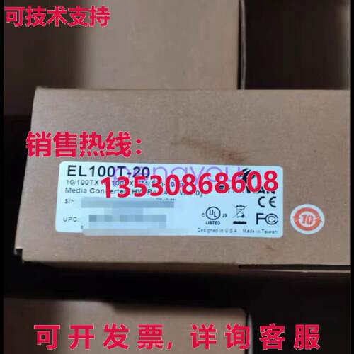 EL100T-20转换器库存现货