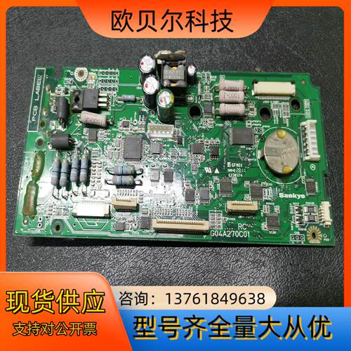 SANKYO三协机器人 CPU主板G04A270C01 实物