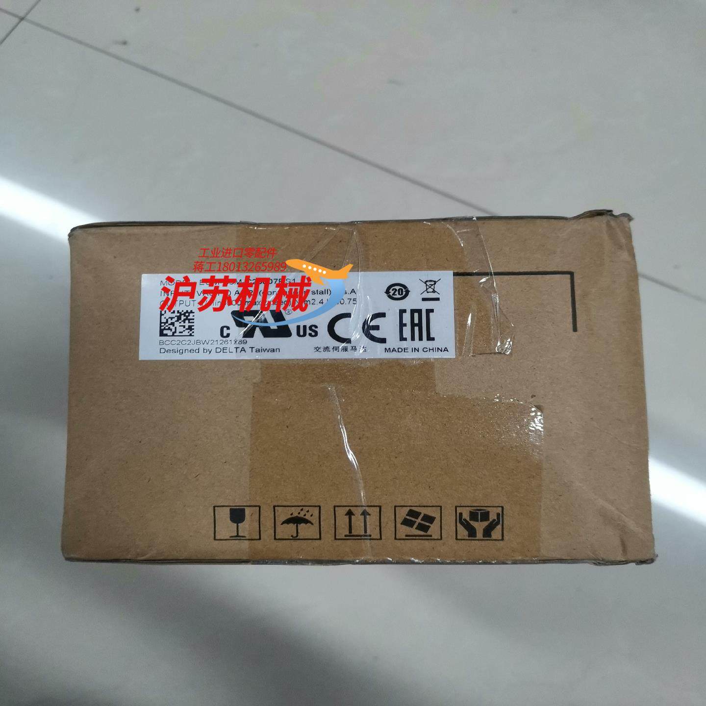 全新原装台达 ECM-B3M-C20807RS1 750W伺