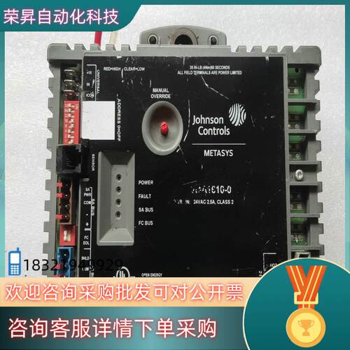 现货METASYS 控制器 MS-VMA1610-0  成色