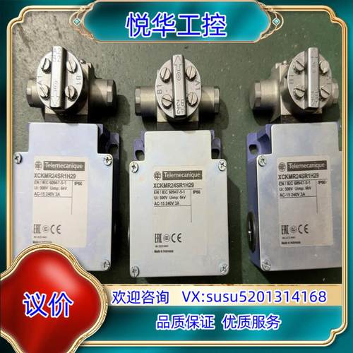 正品十字限位开关支持验货型号XCKMR24SR1议价