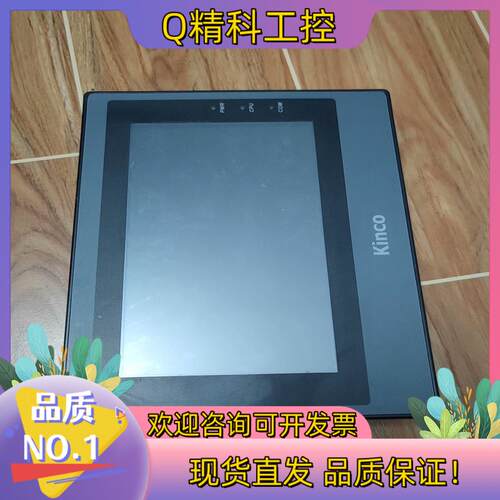 现货步科触摸屏mt4414t
