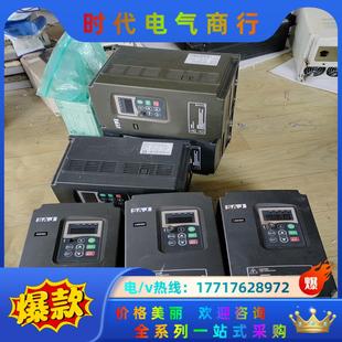 三晶变频器议价