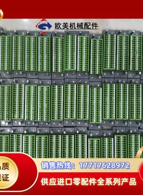 浙大中控XP520全新端子，XP520,XP529,XP52议价