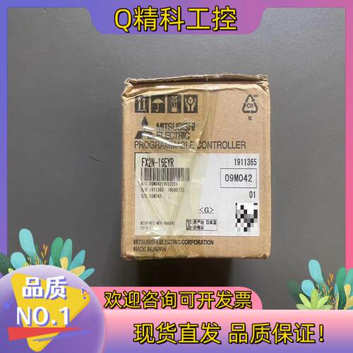 现货 FX2N-16EYR