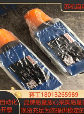 力士乐节流阀Z2FS6A2-4X1QV力士乐Rexrot