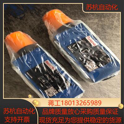 力士乐节流阀Z2FS6A2-4X1QV力士乐Rexrot