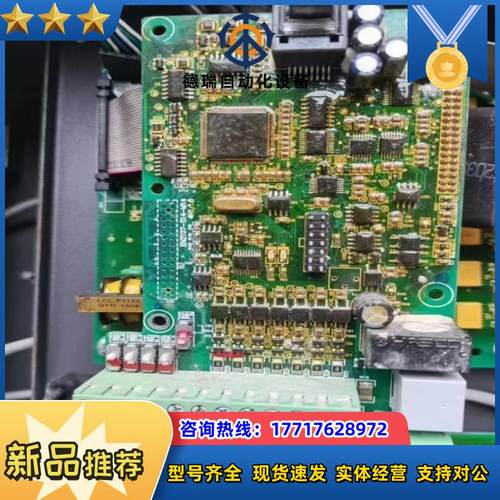易能eN500 EN600变频器主板议价