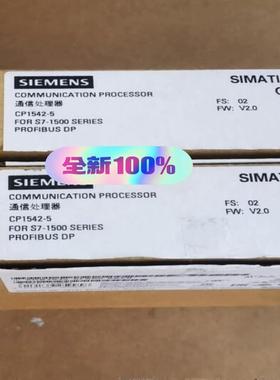 【工控自动化】仅开封6GK7542-5FX00-0XE0议价