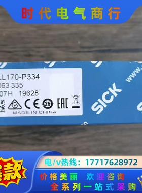 全新原装正品 SICK西克 GLL170-P334 光纤放大议价