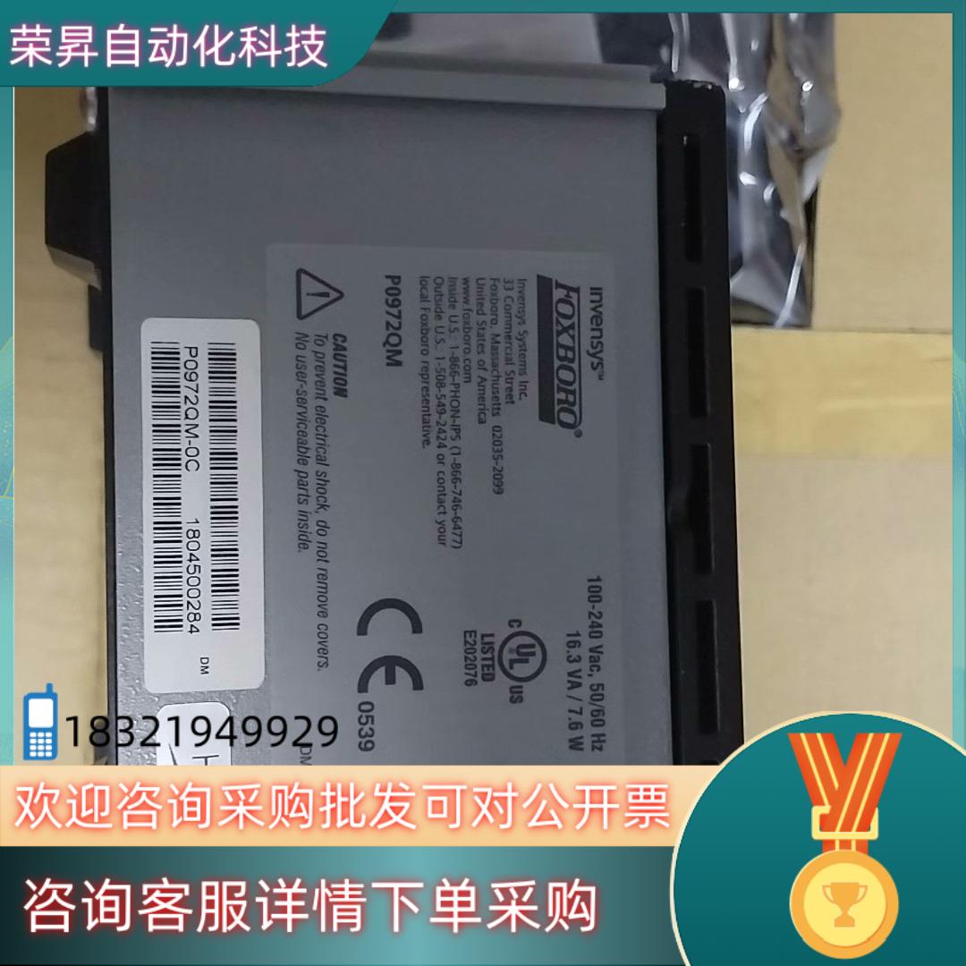 现货福克斯波罗网络控制器P0972QM   全新
