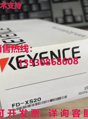 供应原装Keyence FD-XS20流量传感器FDXS20