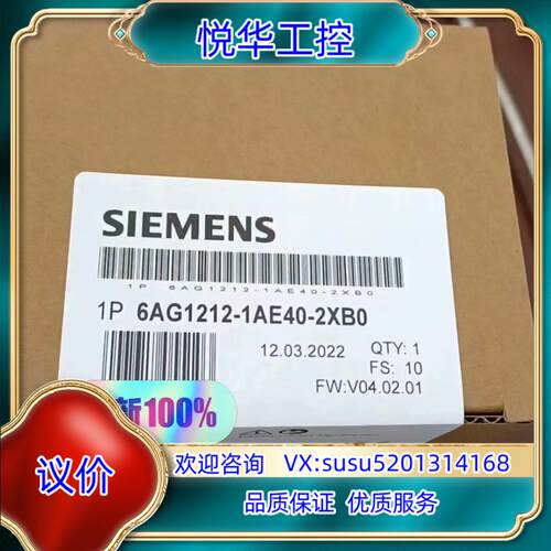 6AG1212-1AE40-2XB06AG1212-1AE议价