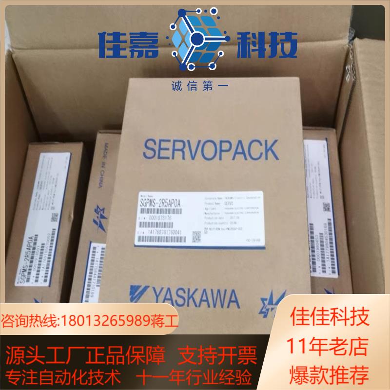 GYS751DC1-SA伺服电机GYS102DC1-SA