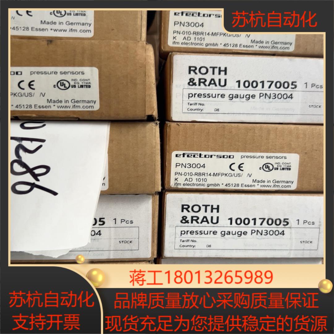 全新原装IFM易福门传感器PN3004