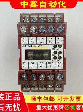 施迈赛安全继电器SRB-NA-R-C.20-24V SRB-NA-R-C.21-24V议价