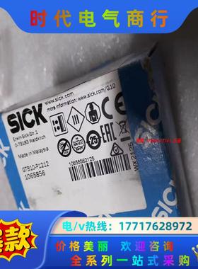 SICK西克 1065856 GTB10-P1212 漫反射议价