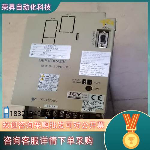 现货安川伺服驱动器SGDB-20VD-P 运输途中壳破了 当配件