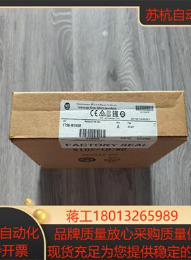 出1756-M16SE全新原装AB模块1756-M16S