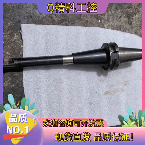 现货新马牌BT50-ER32-100.  BT50-ESG-3