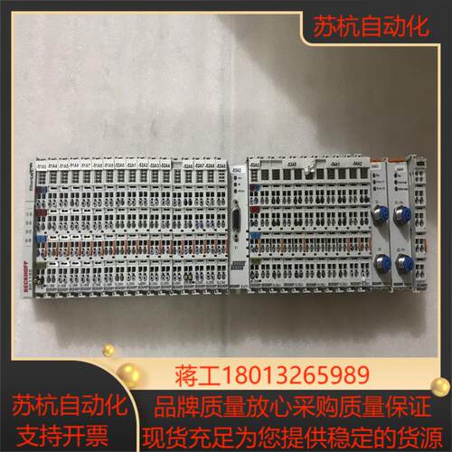 BECKHOFF/倍福EL2004/EL9100/EL673