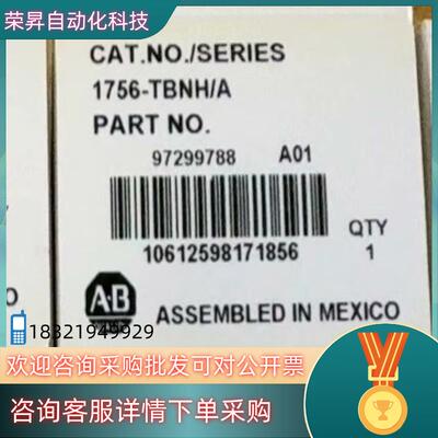现货1756-TBNH 全新原装